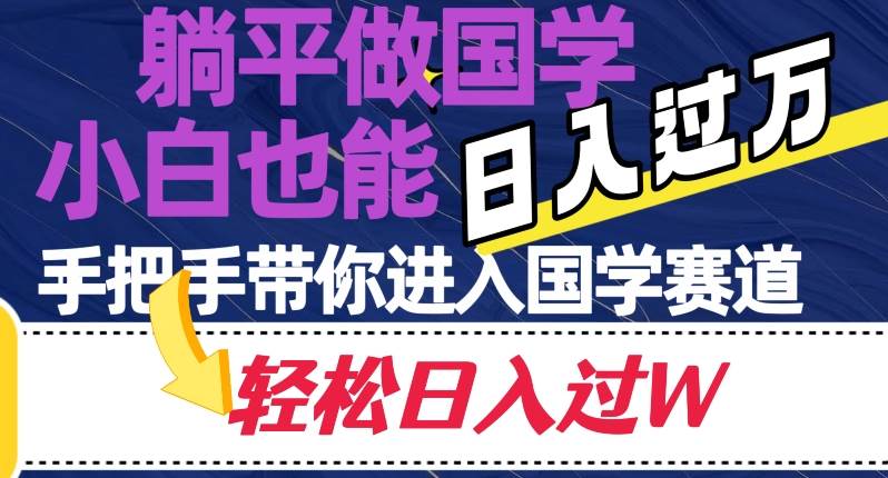抖音绝美壁纸新玩法,喂饭级教程,一部手机无脑搬运,实操一周收入5000【揭秘】网创吧-网创项目资源站-副业项目-创业项目-搞钱项目网创吧