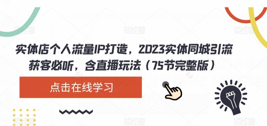 默默营销·精准引流+私域营销+逆袭赚钱(三件套)快速提升你的赚钱认知与营销思维网创吧-网创项目资源站-副业项目-创业项目-搞钱项目网创吧