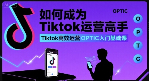 全网首发,抖音《共同探讨》两个月如何让粉丝数从零到10w【揭秘】网创吧-网创项目资源站-副业项目-创业项目-搞钱项目网创吧