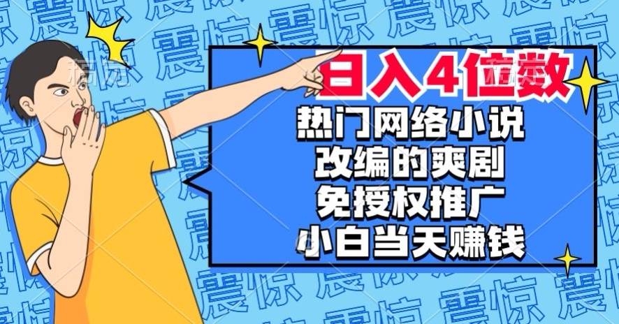 个人品牌打造2.0,个人微信号如何打造更有力量?网创吧-网创项目资源站-副业项目-创业项目-搞钱项目网创吧