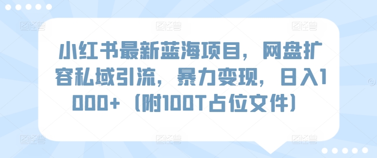 哔哩哔哩B站混剪视频引流创业粉日引300+网创吧-网创项目资源站-副业项目-创业项目-搞钱项目网创吧