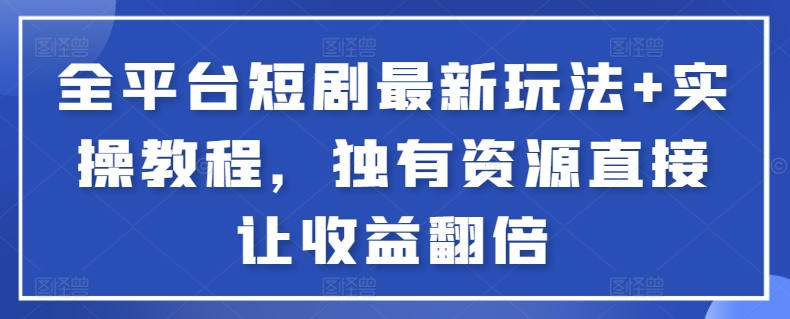 埃德蒙创作线上写作训练营,7天创作7篇种草文案网创吧-网创项目资源站-副业项目-创业项目-搞钱项目网创吧