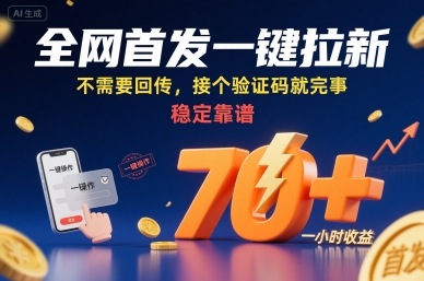 日引300＋男粉，美女视频最新玩法，发一个爆一个【揭秘】网创吧-网创项目资源站-副业项目-创业项目-搞钱项目网创吧