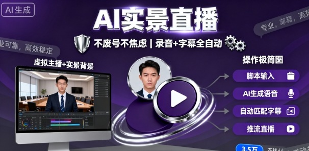 英语四六级风口玩法,5分钟一条作品,3种变现方式,无需剪辑手机可操作,流量巨大【揭秘】网创吧-网创项目资源站-副业项目-创业项目-搞钱项目网创吧