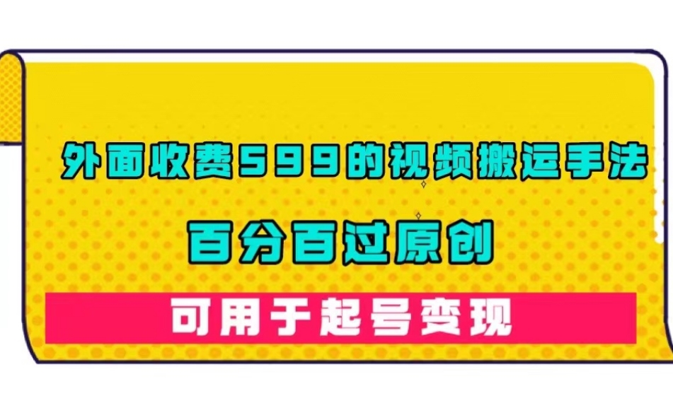 小红书最新AI漫改头像升级玩法，精准引流宝妈粉，月入1w+【揭秘】网创吧-网创项目资源站-副业项目-创业项目-搞钱项目网创吧