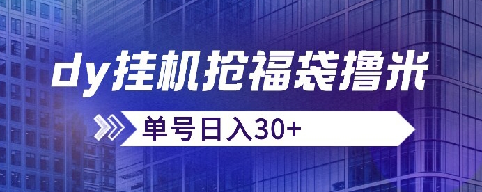 九门电商·视频号打爆短视频挂车,风口项目网创吧-网创项目资源站-副业项目-创业项目-搞钱项目网创吧