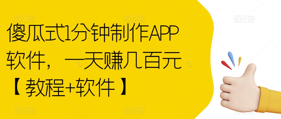 2023全网撸茅台终极版【攻略手册】,20个全网、全方位、全平台撸茅渠道终极版、保姆级教学网创吧-网创项目资源站-副业项目-创业项目-搞钱项目网创吧