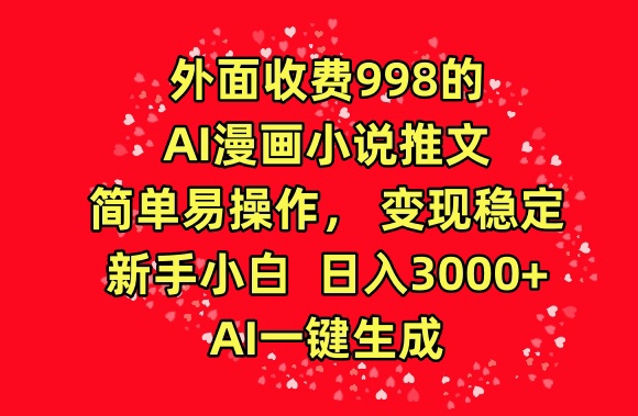 接码无限撸红包一分钟0.6无脑操作一天保底利润200【揭秘】网创吧-网创项目资源站-副业项目-创业项目-搞钱项目网创吧