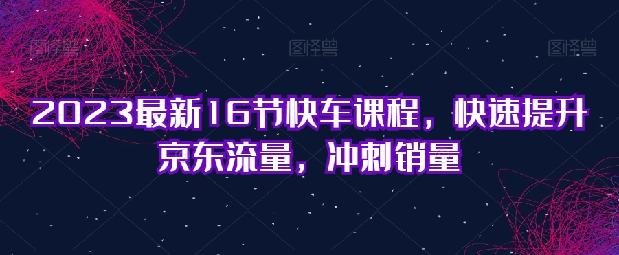 b太IP直播切片掘金项目,五分钟一个作品,小白可日入2000+【揭秘】网创吧-网创项目资源站-副业项目-创业项目-搞钱项目网创吧
