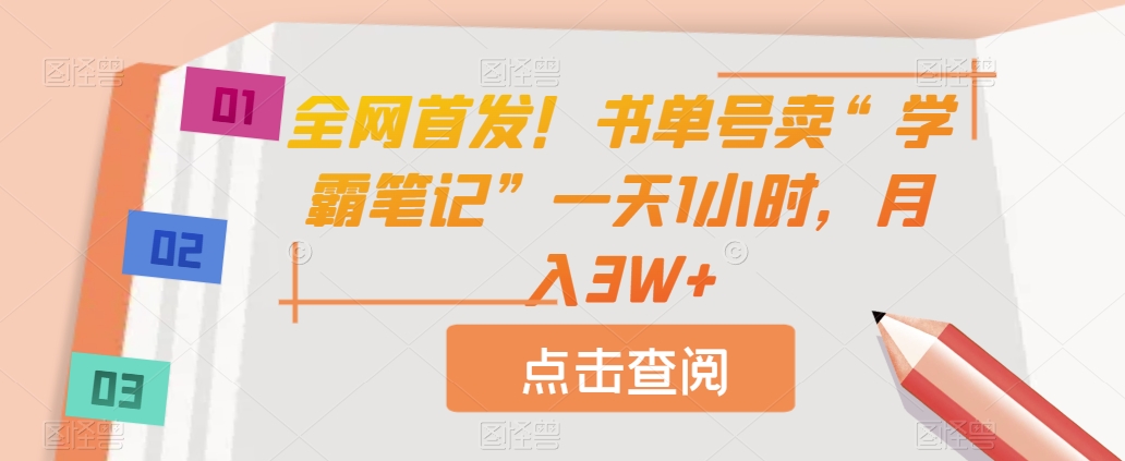 抖音最新小程序撸金,测手相上热门,当天见收益一小时变现300+【揭秘】网创吧-网创项目资源站-副业项目-创业项目-搞钱项目网创吧