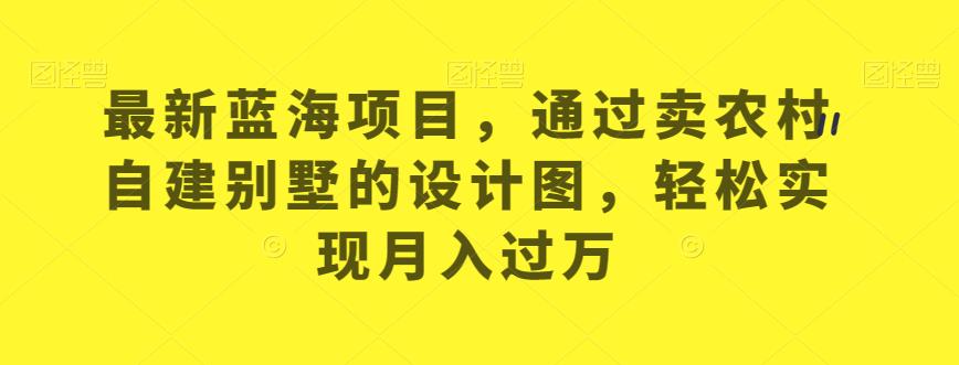 靠王者荣耀,月入十万,每天花两小时。多种变现,拉新、账号租赁,账号交易【揭秘】网创吧-网创项目资源站-副业项目-创业项目-搞钱项目网创吧