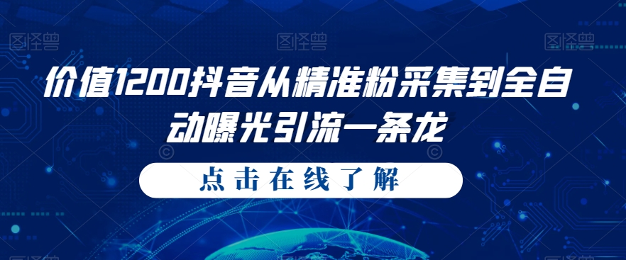 被人忽略的蓝海项目,魔方通关秘籍,一单的利润有39.9,几乎是零成本,月入过万很轻松【揭秘】网创吧-网创项目资源站-副业项目-创业项目-搞钱项目网创吧