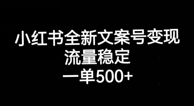视频号好物分享解析,简单粗暴可以批量方大的项目【揭秘】网创吧-网创项目资源站-副业项目-创业项目-搞钱项目网创吧