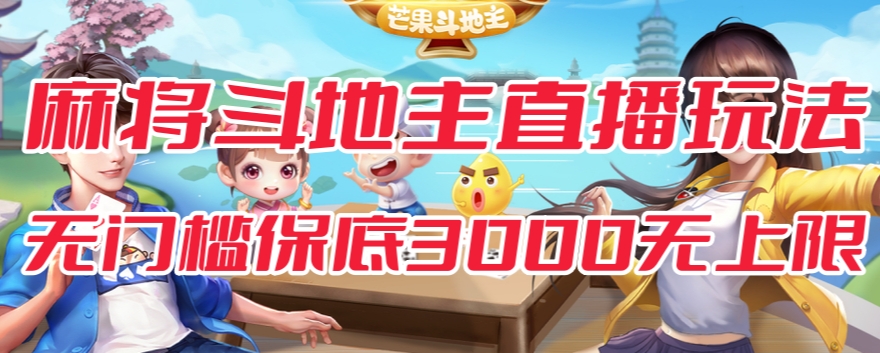 小红书宝妈粉暴利项目,四维预测,AI直出操作简单,轻松日入1000+【揭秘】网创吧-网创项目资源站-副业项目-创业项目-搞钱项目网创吧