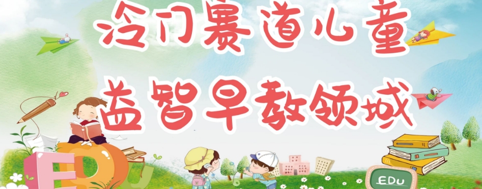 2023最火项目:站在更高维度看待项目,普通人如何月入十万【揭秘】网创吧-网创项目资源站-副业项目-创业项目-搞钱项目网创吧