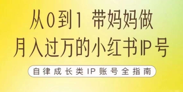 宝哥多多视频项目月入过万,详细复盘【揭秘】网创吧-网创项目资源站-副业项目-创业项目-搞钱项目网创吧