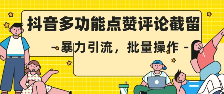 辛言玩爆小红书流量实战班,小红书种草是内容营销的重要流量入口网创吧-网创项目资源站-副业项目-创业项目-搞钱项目网创吧