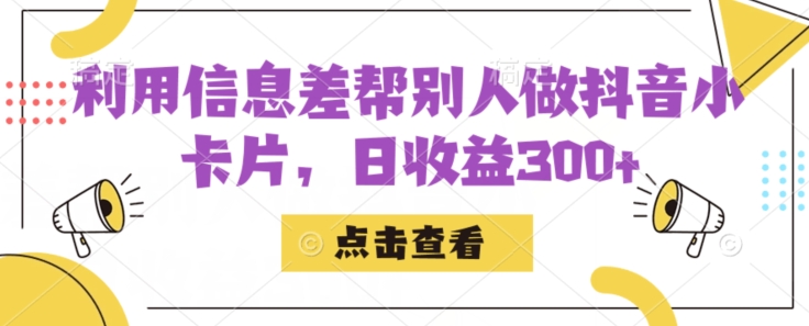 大实话IP圈周百见短视频口播IP训练营,讲透短视频创业核心方法网创吧-网创项目资源站-副业项目-创业项目-搞钱项目网创吧
