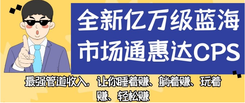 餐饮门店如何引爆同城流量,千城万店实操运营网创吧-网创项目资源站-副业项目-创业项目-搞钱项目网创吧