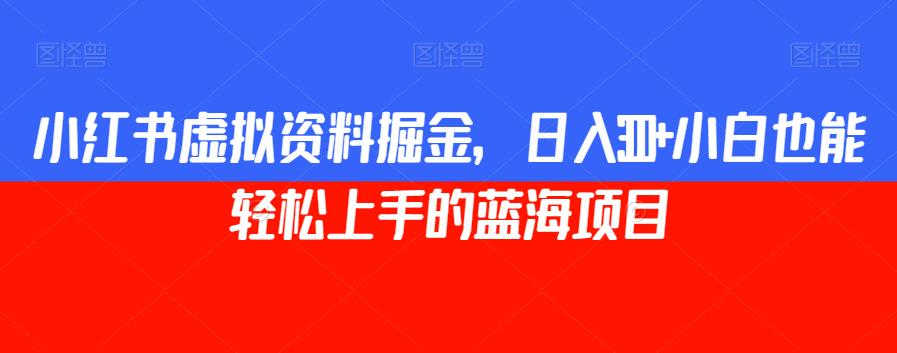 外面割588-1280的百事瓶盖玩法,单个微信收益100-150单天收益300-500元【揭秘】网创吧-网创项目资源站-副业项目-创业项目-搞钱项目网创吧