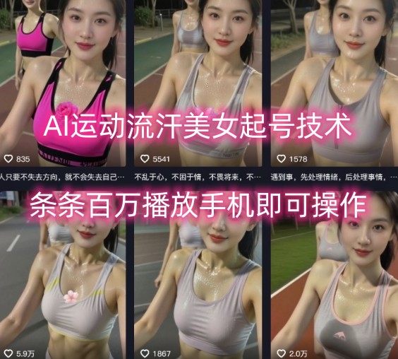 一单卖299-2688,一个靠复购就可以月入6k的暴利项目【揭秘】网创吧-网创项目资源站-副业项目-创业项目-搞钱项目网创吧