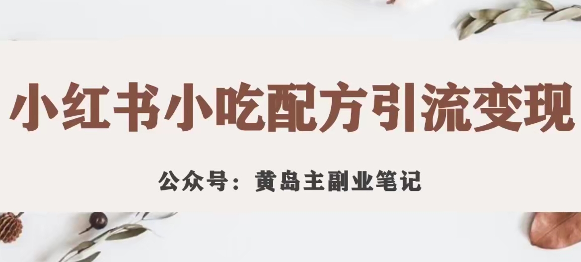 抖音图文男装带货最新创意玩法,主以聊天记录形式,无脑操作轻松月入1w+【揭秘】网创吧-网创项目资源站-副业项目-创业项目-搞钱项目网创吧