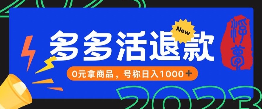 媒老头·零基础学抖音电商,小白创业必备,专业体系课程网创吧-网创项目资源站-副业项目-创业项目-搞钱项目网创吧