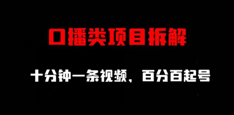 首发价值5100小红书暴力无限发布截流创业粉不屏蔽揭秘网创吧-网创项目资源站-副业项目-创业项目-搞钱项目网创吧