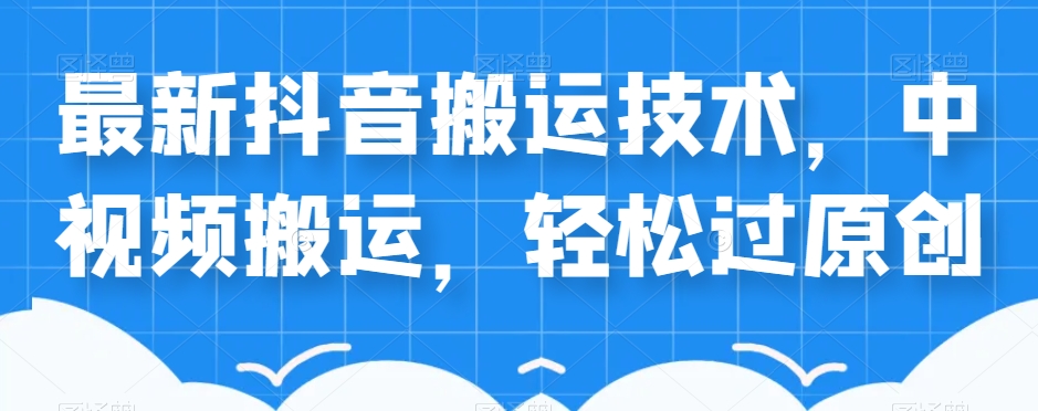 最新小红书笔记精准推送2000+精准粉,单日导流私欲最少300【脚本+教程】网创吧-网创项目资源站-副业项目-创业项目-搞钱项目网创吧