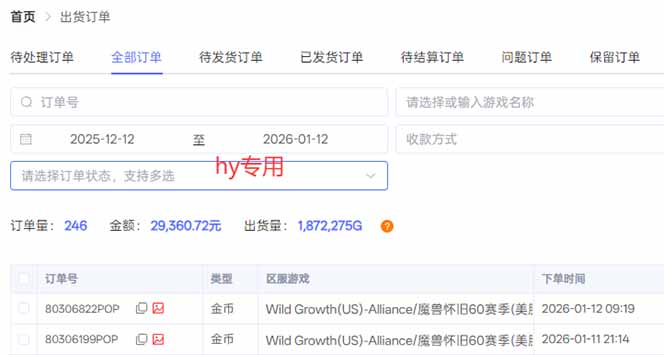 (17213期)三款老游戏全自动搬砖,无需人工,日入1k,新手小白轻松做!网创吧-网创项目资源站-副业项目-创业项目-搞钱项目网创吧