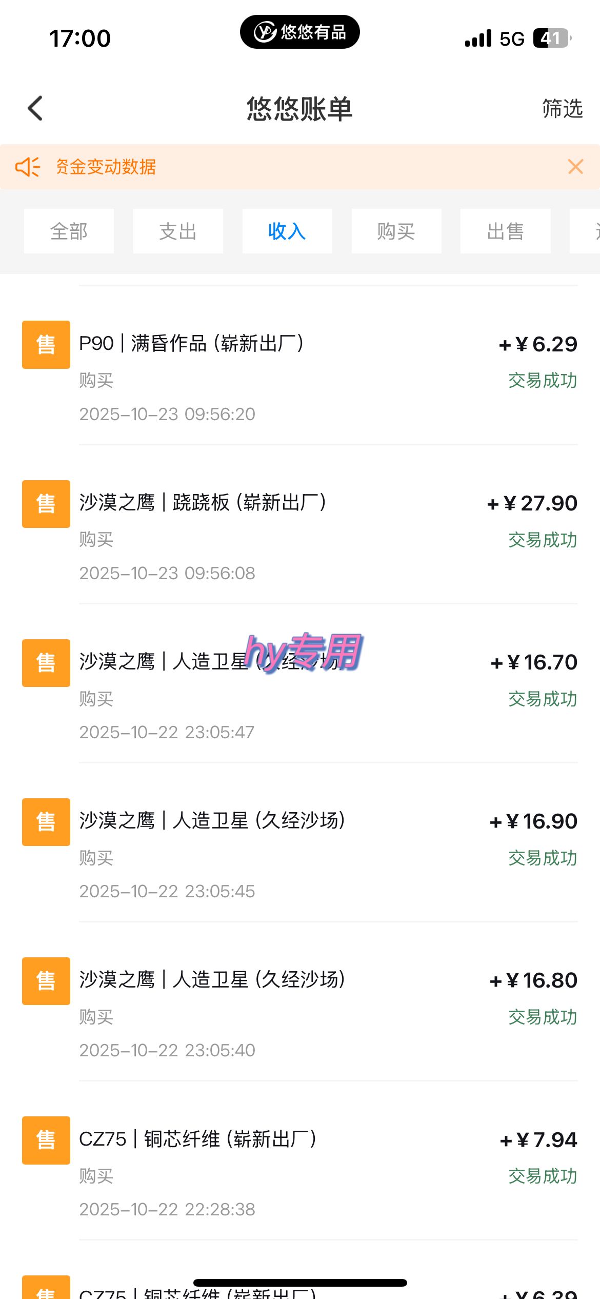 (16374期)25年底搞钱回家过年,自动游戏挂机掘金,日入千元!网创吧-网创项目资源站-副业项目-创业项目-搞钱项目网创吧