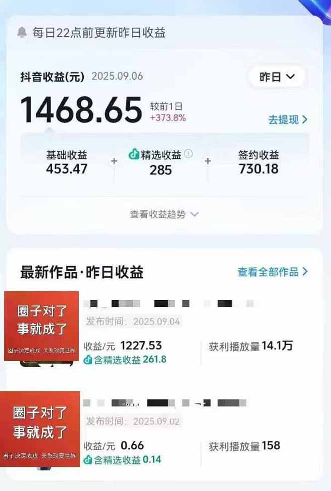 （15992期）AI大案纪实短视频制作课，文案生成+剪辑教学+伙伴计划，单条收益7-10元网创吧-网创项目资源站-副业项目-创业项目-搞钱项目网创吧