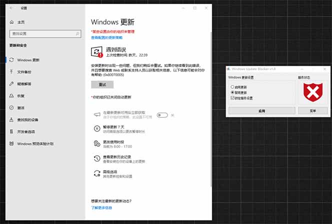(19151期)Win10/11系统永久禁止更新!华为出品小工具,避免频繁更新Win系统出问题,电脑必备工具Win系统禁止更新网创吧-网创项目资源站-副业项目-创业项目-搞钱项目网创吧