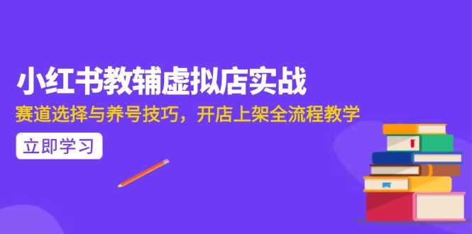 (15103期)AI写作全流程指南,DeepSeek模型与Prompt设计,飞书多维表自动化生产网创吧-网创项目资源站-副业项目-创业项目-搞钱项目网创吧