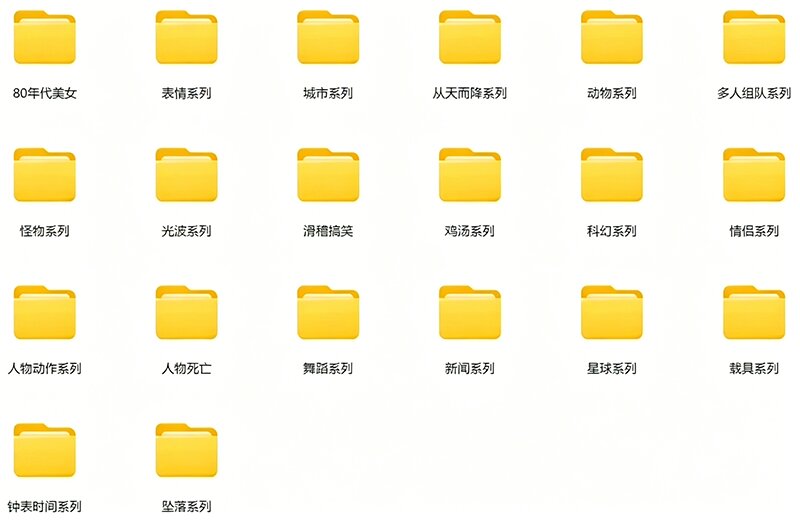 （19120期）【影视剪辑素材合集】15800+高清混剪卡点｜热门影视精彩片段｜人物/城市/场景全覆盖，中文分类清晰网创吧-网创项目资源站-副业项目-创业项目-搞钱项目网创吧
