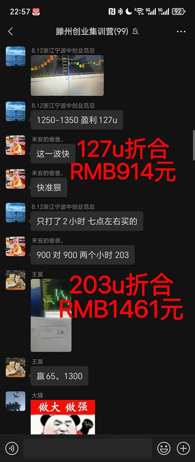 (16163期)稳定8年美金掘金2.0脚本干活,只需躺赚。单人日收益1000-3000可批量、...网创吧-网创项目资源站-副业项目-创业项目-搞钱项目网创吧