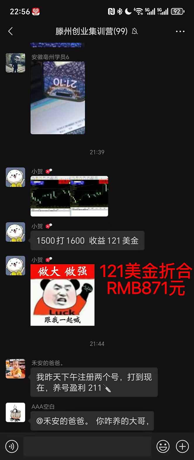 (16163期)稳定8年美金掘金2.0脚本干活,只需躺赚。单人日收益1000-3000可批量、...网创吧-网创项目资源站-副业项目-创业项目-搞钱项目网创吧