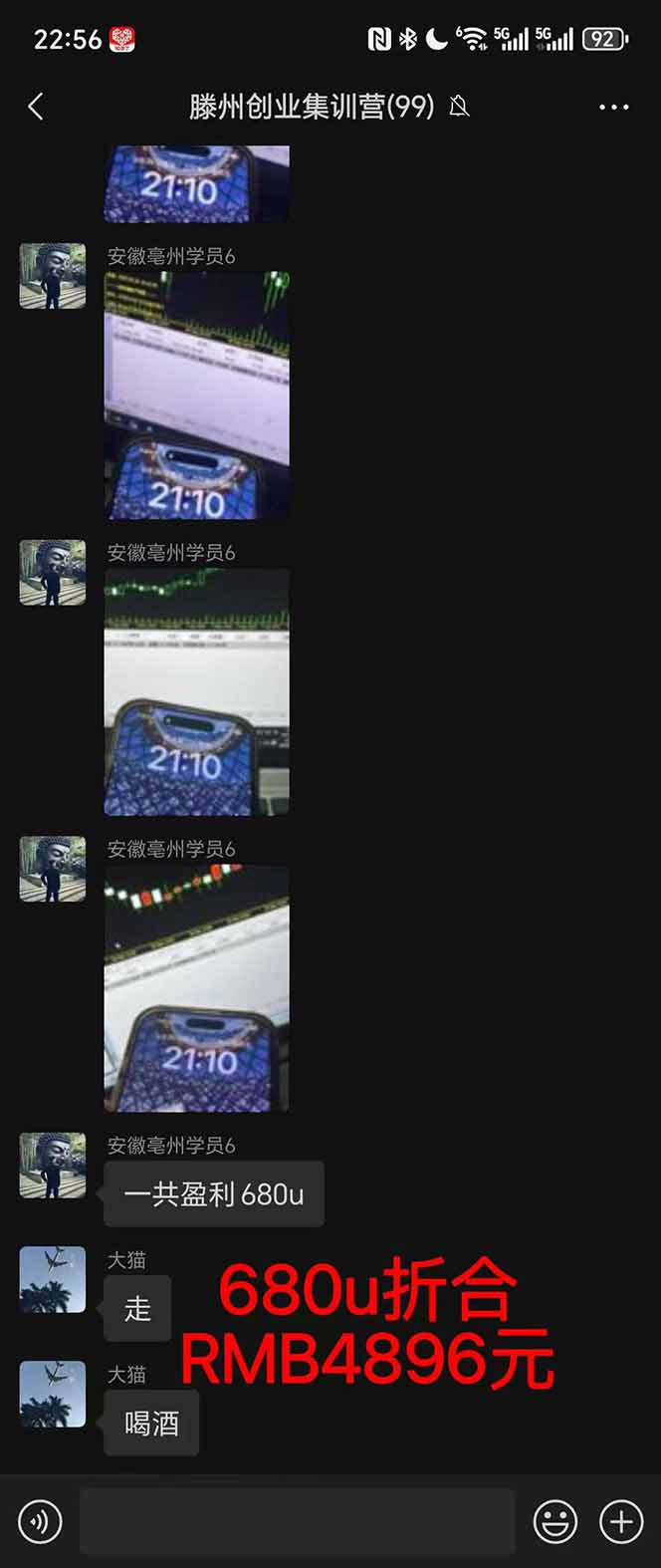 (16163期)稳定8年美金掘金2.0脚本干活,只需躺赚。单人日收益1000-3000可批量、...网创吧-网创项目资源站-副业项目-创业项目-搞钱项目网创吧