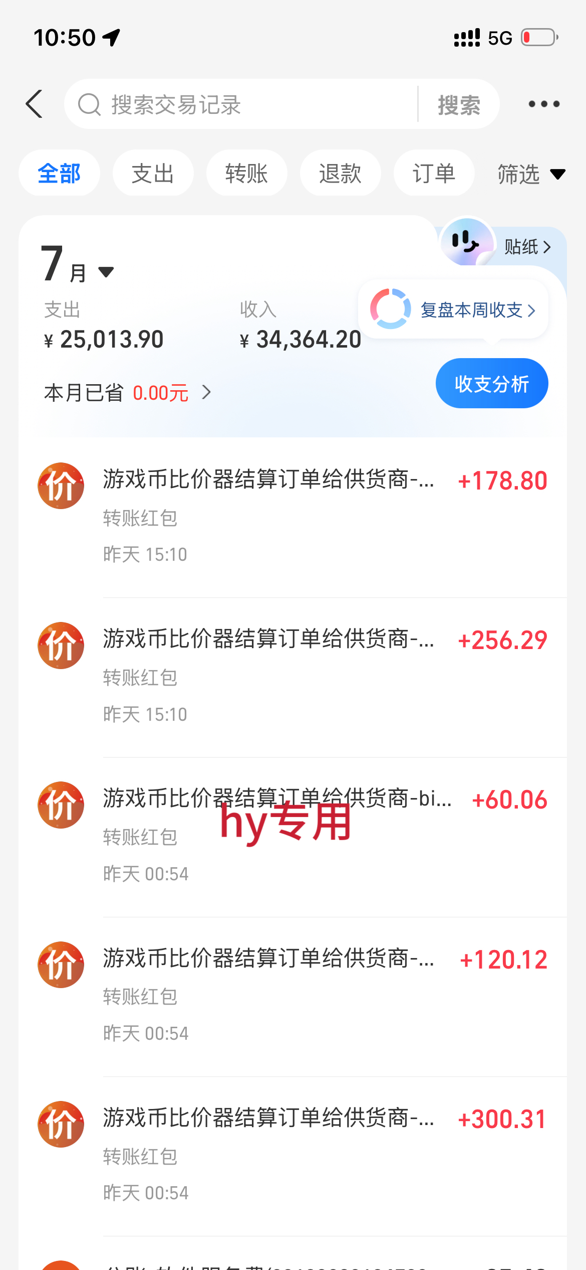(19418期)AI全自动游戏+量化项目,日入300+,已稳定运行3年躺賺项目,全流程自动化【揭秘】网创吧-网创项目资源站-副业项目-创业项目-搞钱项目网创吧