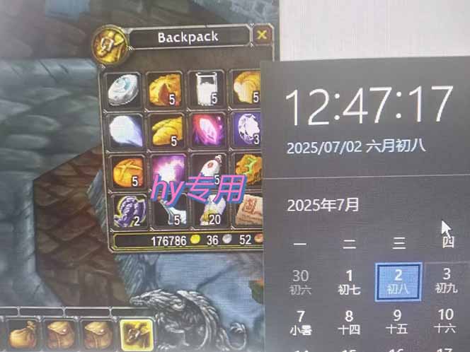 (15295期)全自动游戏搬砖,每日轻松躺赚1000+,长期变现暴利项目网创吧-网创项目资源站-副业项目-创业项目-搞钱项目网创吧