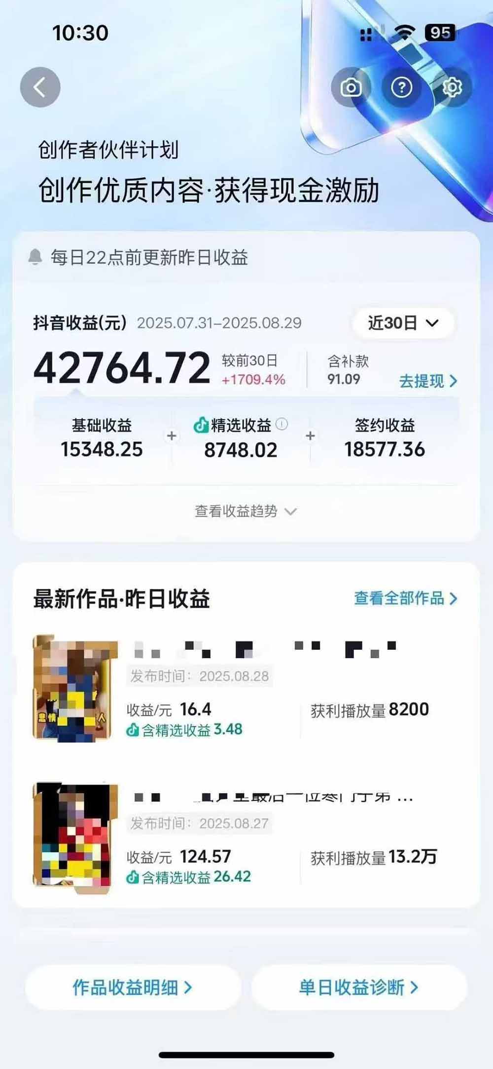 (15995期)交通事故分析案例短视频,剪辑技巧+文案模板+配音教学+快速起号 月收益2w+网创吧-网创项目资源站-副业项目-创业项目-搞钱项目网创吧