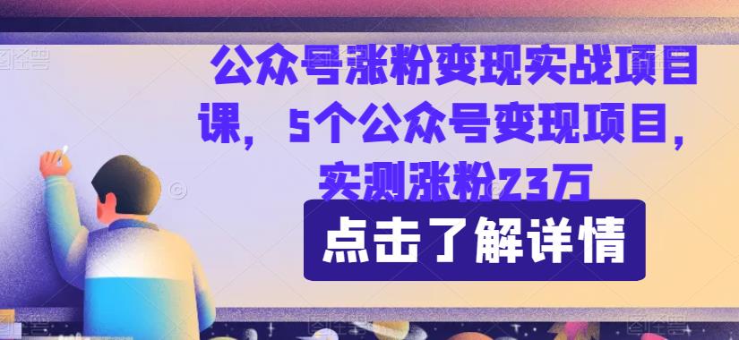 最新暴利玩法,利用女性的爱美之心,日入300+【揭秘】网创吧-网创项目资源站-副业项目-创业项目-搞钱项目网创吧