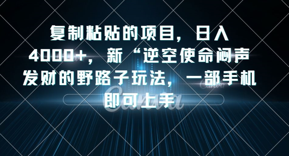 4000多字给你讲清楚做虚拟产品的投产比和概率问题,助你破除心魔,更上一层楼【公主付费文章】网创吧-网创项目资源站-副业项目-创业项目-搞钱项目网创吧