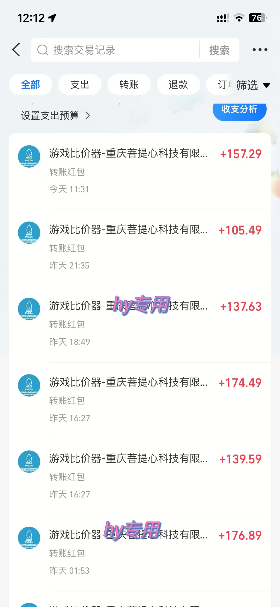 （17791期）全自动游戏挂机，日入千元，长期稳定的副业项目，越做越赚！网创吧-网创项目资源站-副业项目-创业项目-搞钱项目网创吧