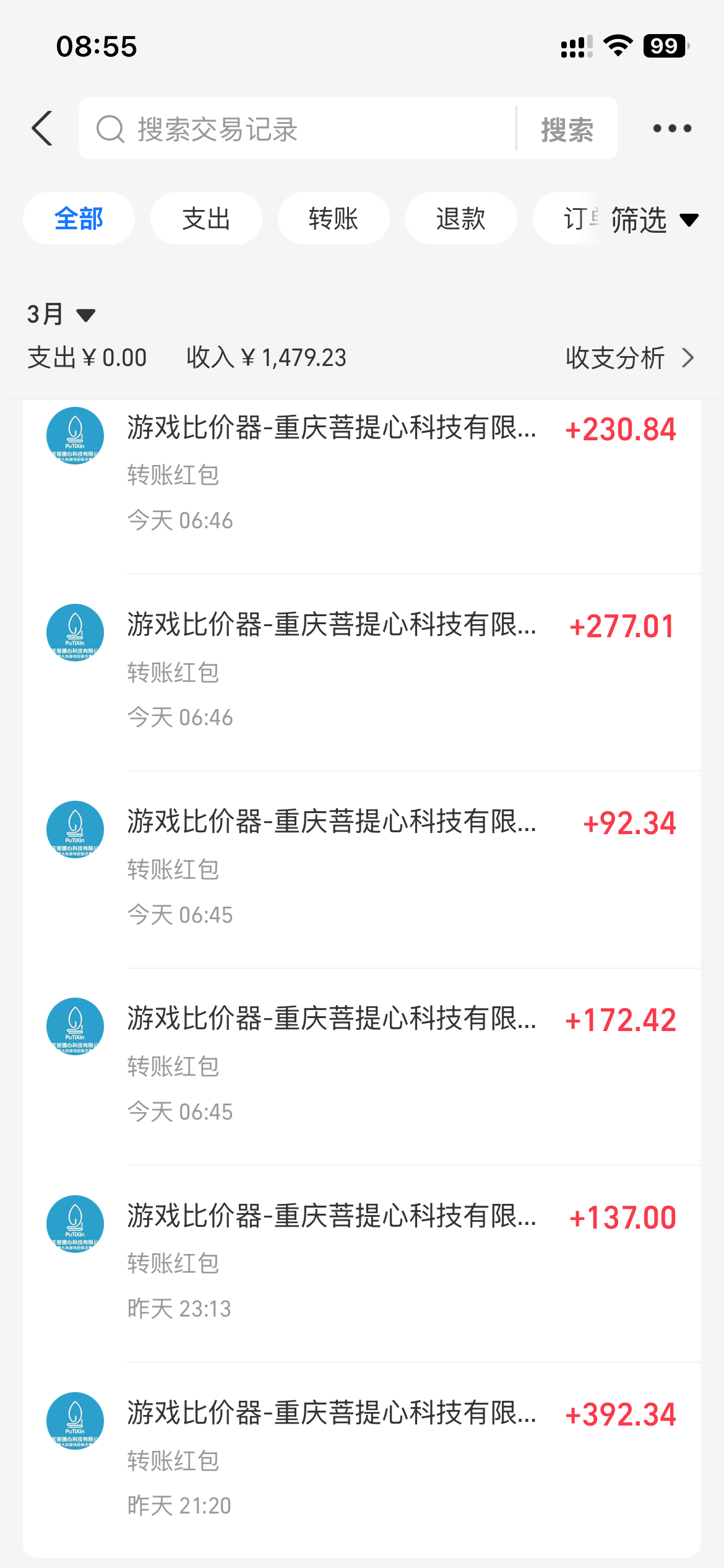 （17791期）全自动游戏挂机，日入千元，长期稳定的副业项目，越做越赚！网创吧-网创项目资源站-副业项目-创业项目-搞钱项目网创吧