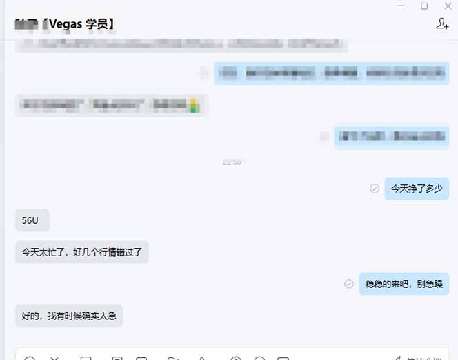 (17375期)【黄金期货AI搬砖】AI操盘手技术Vegas交易技术+聪明软件, 黄金期货日赚50-1000U, 长期稳定网创吧-网创项目资源站-副业项目-创业项目-搞钱项目网创吧