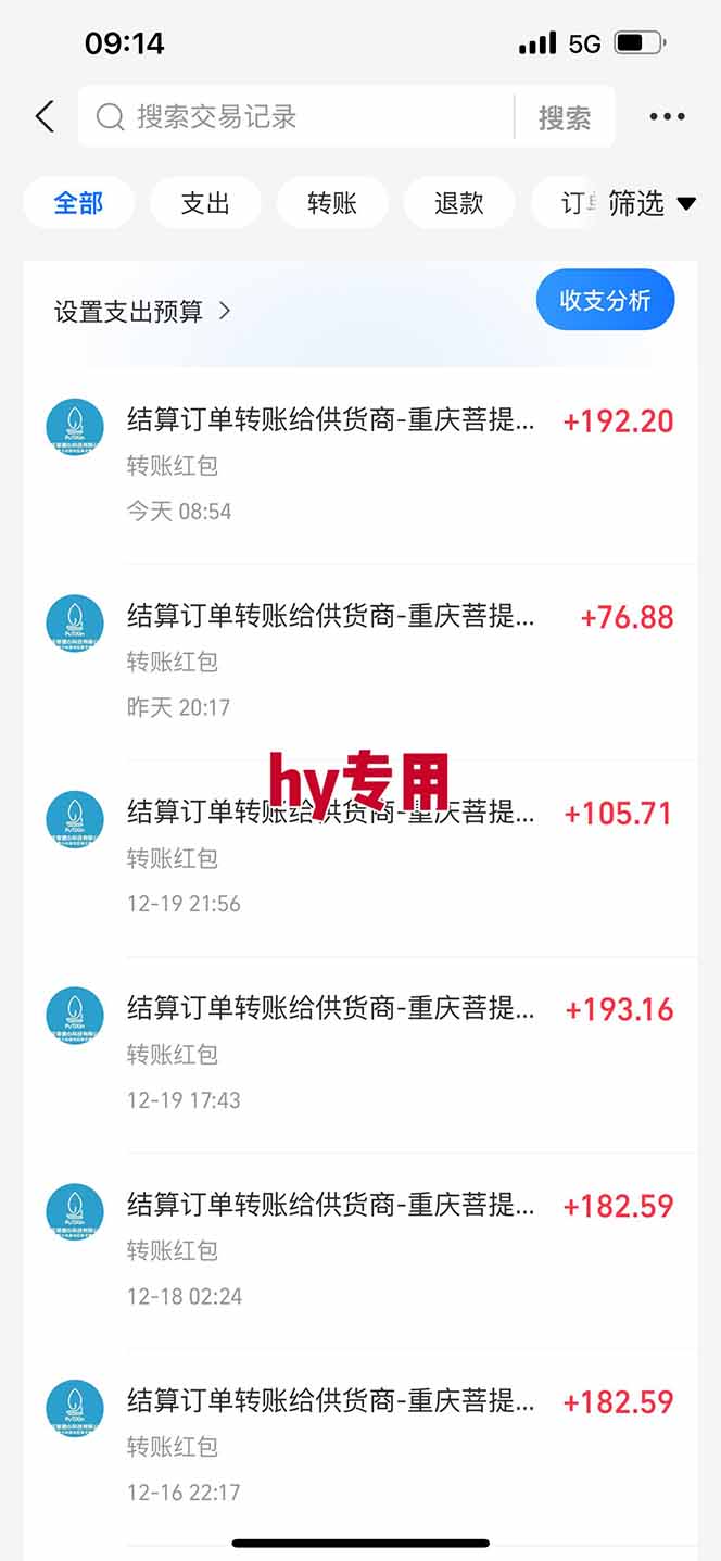 （16933期）【劲爆】稳定两年的游戏自动挖金项目，日入千元，永不失业的副业！网创吧-网创项目资源站-副业项目-创业项目-搞钱项目网创吧