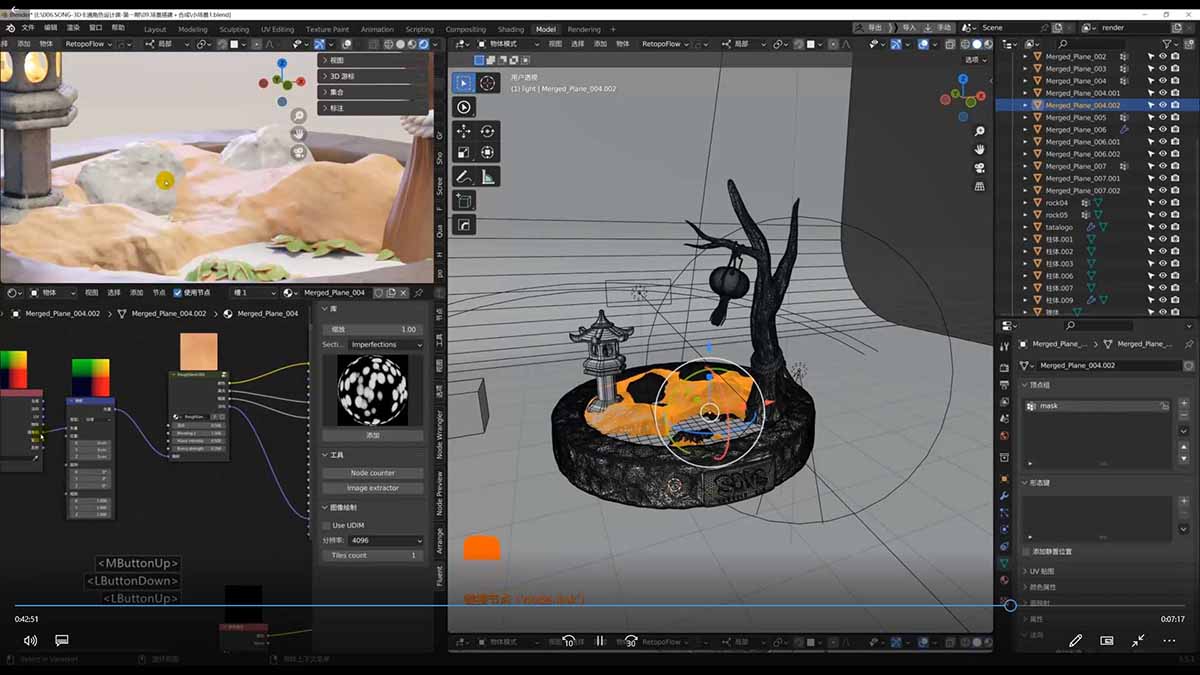 (18035期)3D卡通建模系统课1.0:从入门到进阶|ZBrush雕刻+Blender渲染,10章覆盖完整工作流网创吧-网创项目资源站-副业项目-创业项目-搞钱项目网创吧