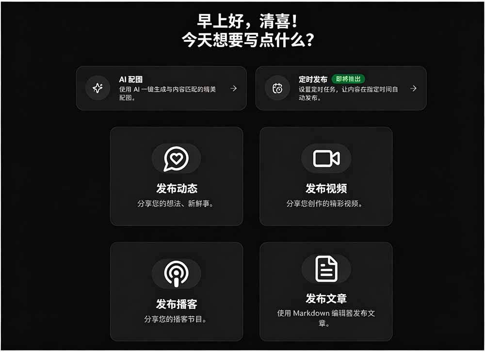 (19484期)一键发布内容到 10+ 社交媒体平台!支持视频/图片内容,一次编辑全网网创吧-网创项目资源站-副业项目-创业项目-搞钱项目网创吧