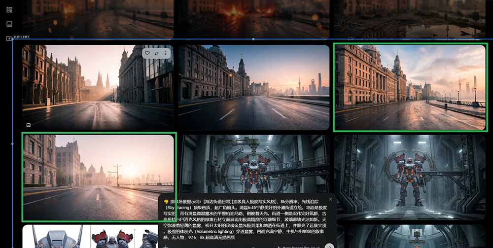 （18298期）机甲科幻 AI 电影实战课，Seedance2.0 分镜 + AI 配音 + 画质增强一站式学会网创吧-网创项目资源站-副业项目-创业项目-搞钱项目网创吧